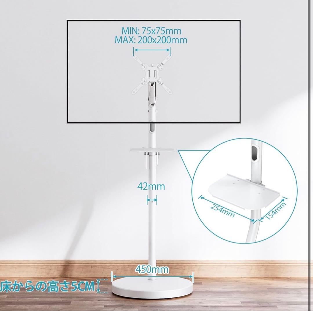 MOUNTUP モニターアーム 36インチ対応 mu1105-w-07 テレビ台