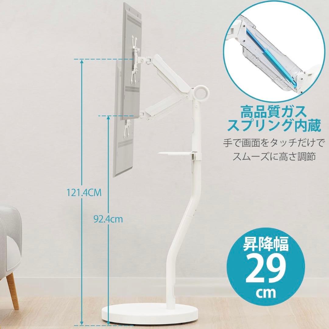 MOUNTUP モニターアーム 36インチ対応 mu1105-w-07 テレビ台