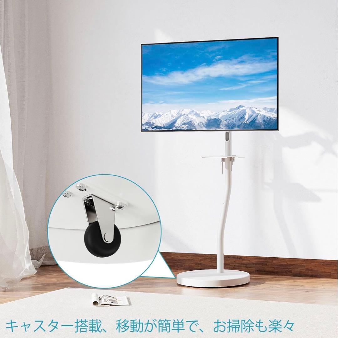 MOUNTUP モニターアーム 36インチ対応 mu1105-w-07 テレビ台