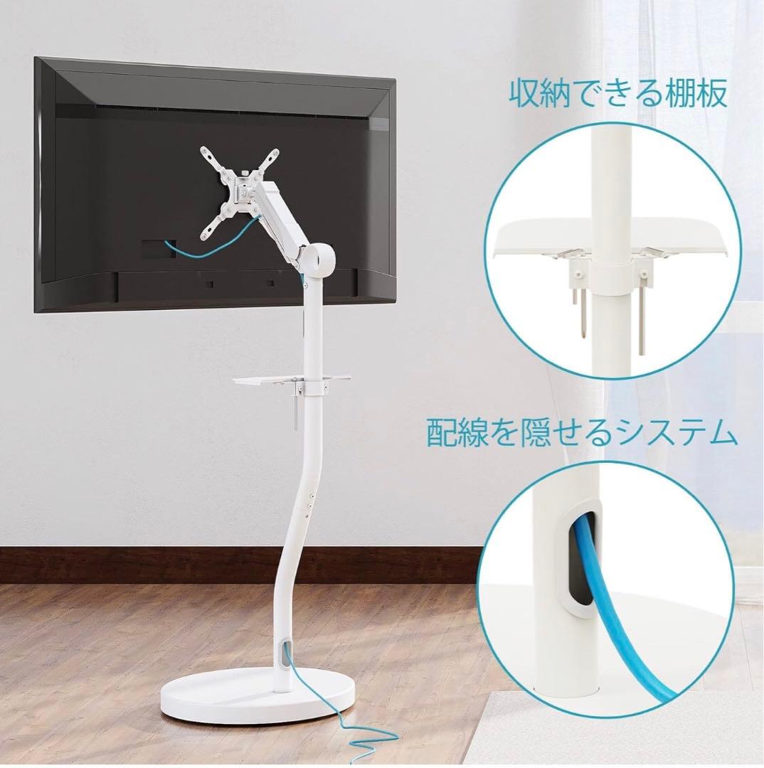 MOUNTUP モニターアーム 36インチ対応 mu1105-w-07 テレビ台