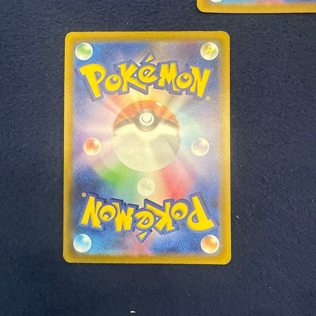 【ローダー付き発送】ポケモンカード 三犬 SAR 3枚セット まとめ売り