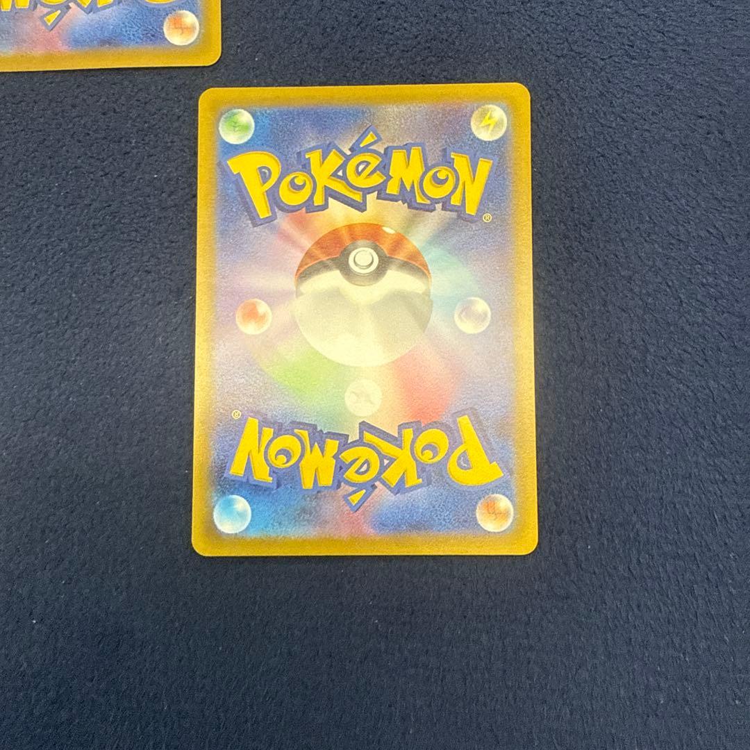 【ローダー付き発送】ポケモンカード 三犬 SAR 3枚セット まとめ売り