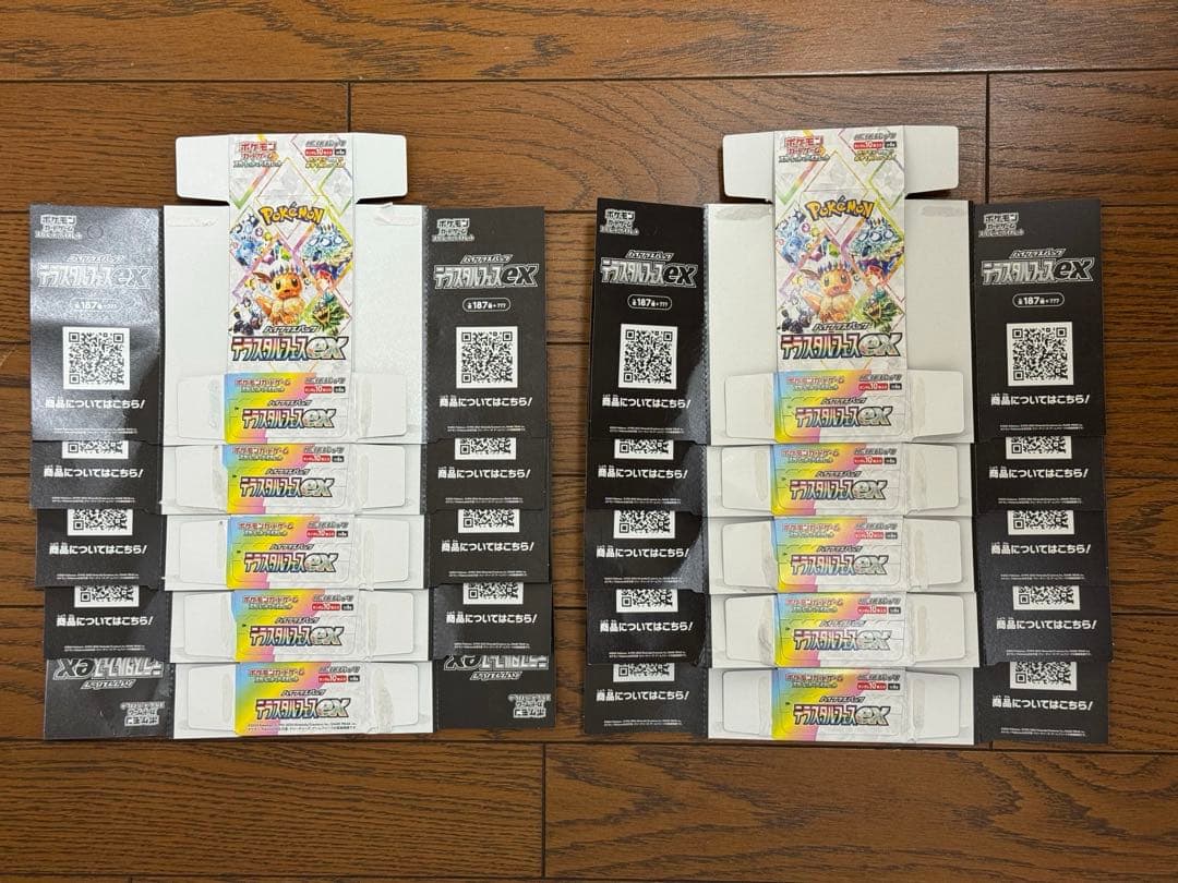 ポケモンカード テラスタルフェスex 空き箱　10箱
