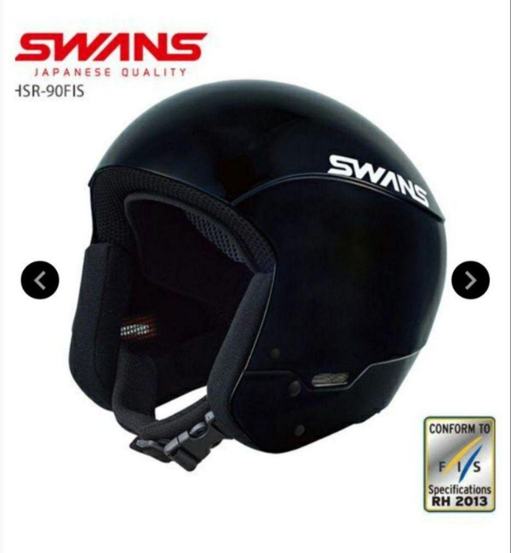 未使用保管品 SWANS スワンズ FIS 対応ヘルメット