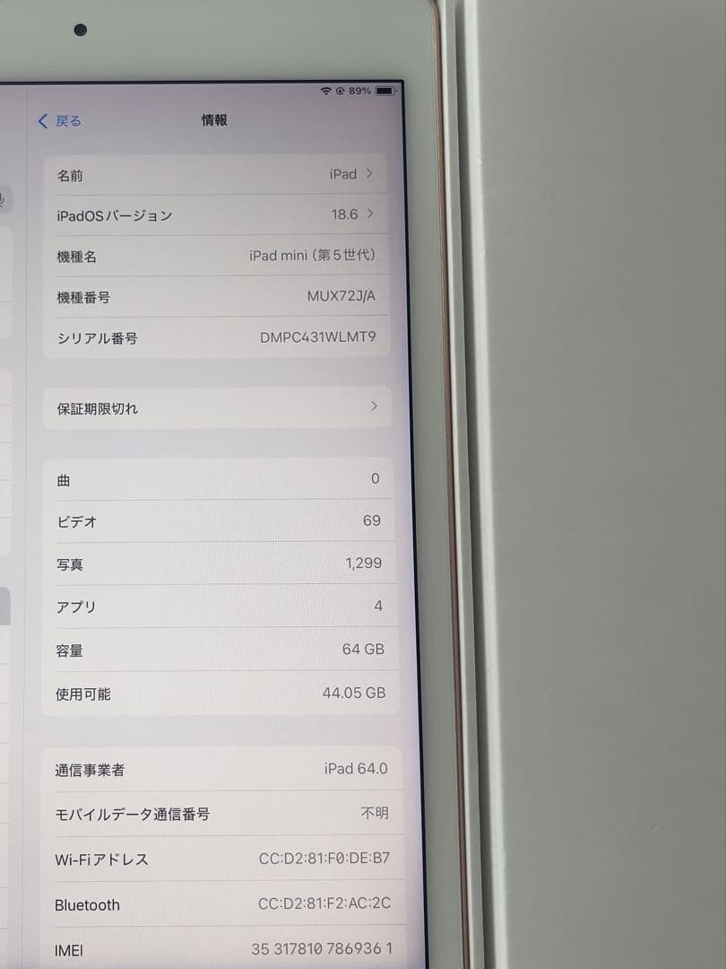 IPad mini5 Wi-Fi+Cellular 64GBゴールドSimフリ-