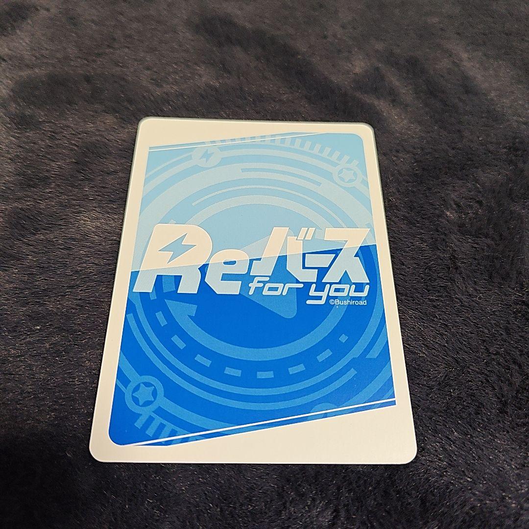 Reバース 乙宗梢 SP サイン入り 蓮ノ空　LLHS/001B-029SP