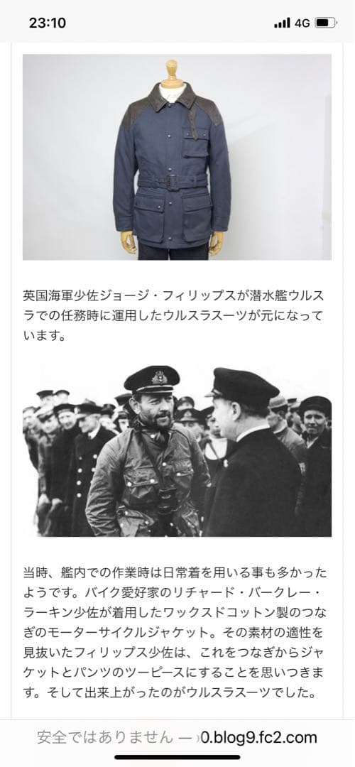 ハ*ン様 ナイジェル ケーボン サーフェス ジャケット サファリジャケット ライ