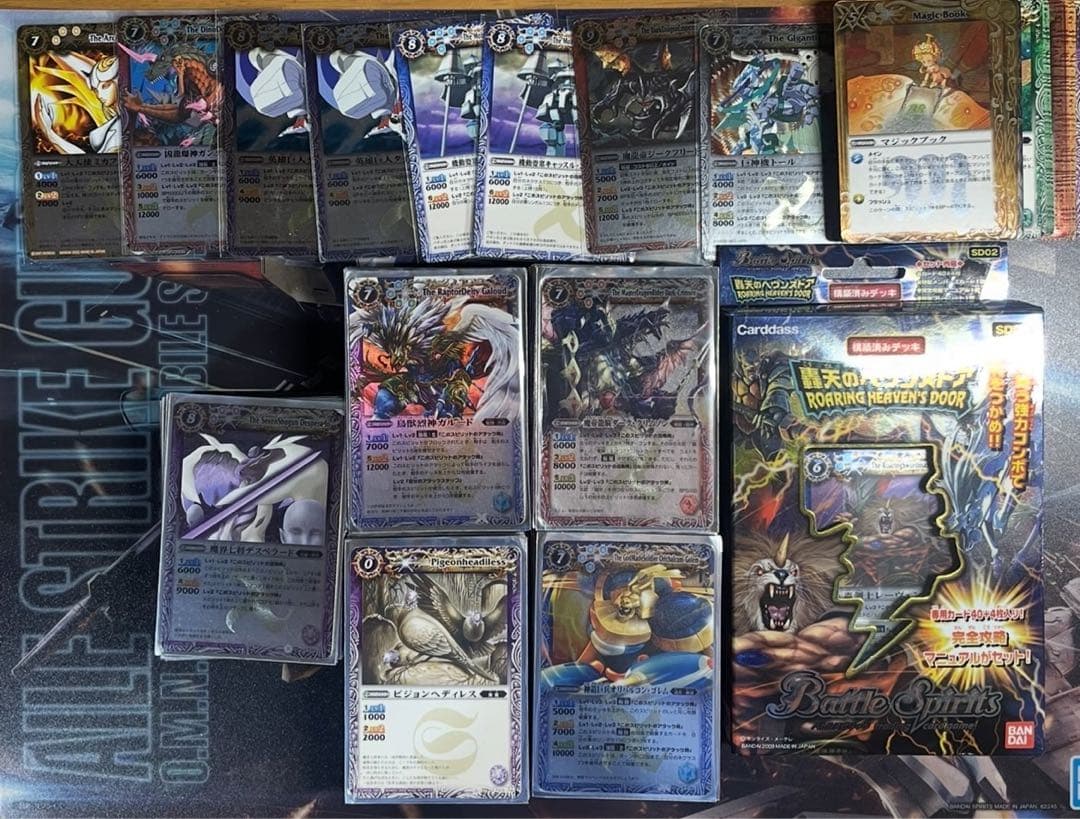 【最終値下げ】 バトスピクラシック　引退品　デッキまとめ売り