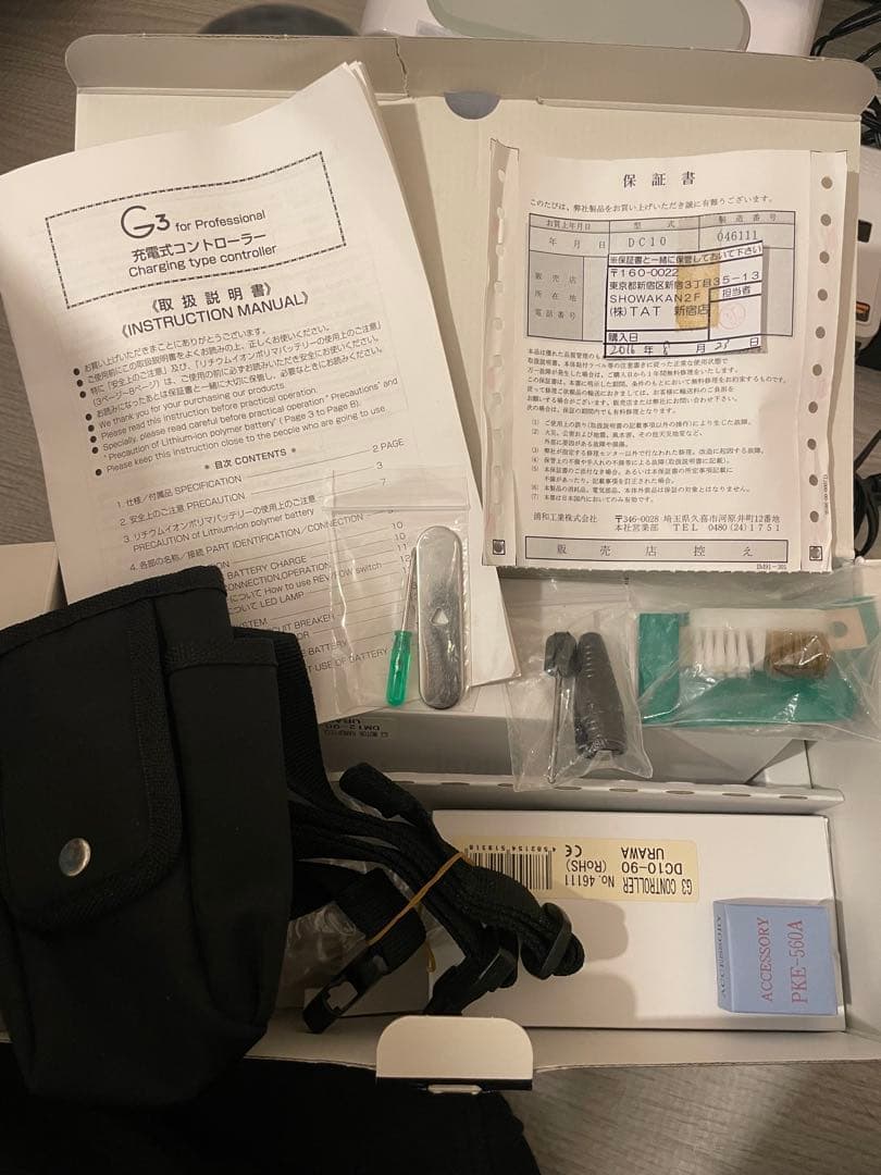 【値下げしました】ウラワG3、ジェルネイル用品