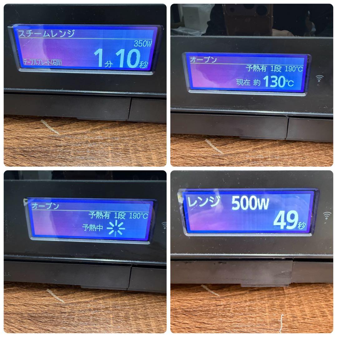 【美品】日立　HITACHI ヘルシーシェフ MRO-W1A　オーブンレンジ