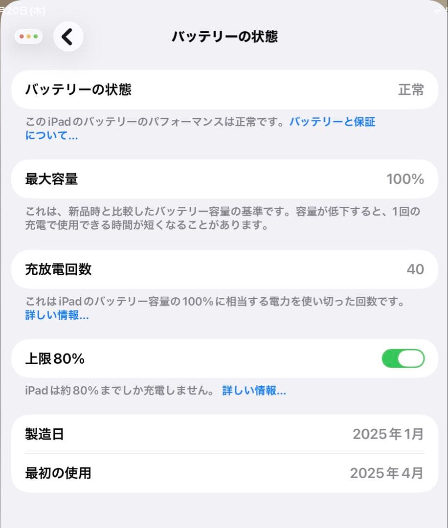 iPad Air 11インチ Ｍ3 Wi-Fiモデル 128GB スペースグレイ