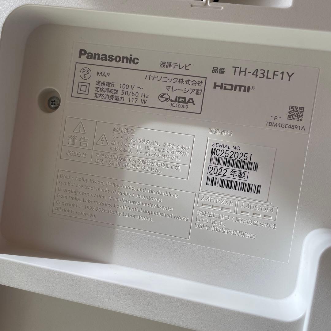 Panasonic 4Kテレビ　品番 TH-43LF1Ｌ　43V型