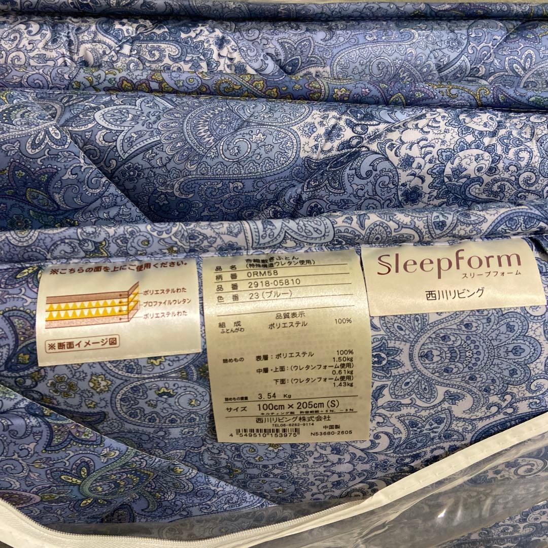 西川リビング　Sleepform 敷き布団 シングル