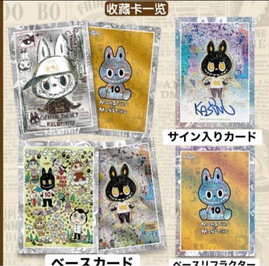 その他 2025 Topps Chrome Labubu 1box