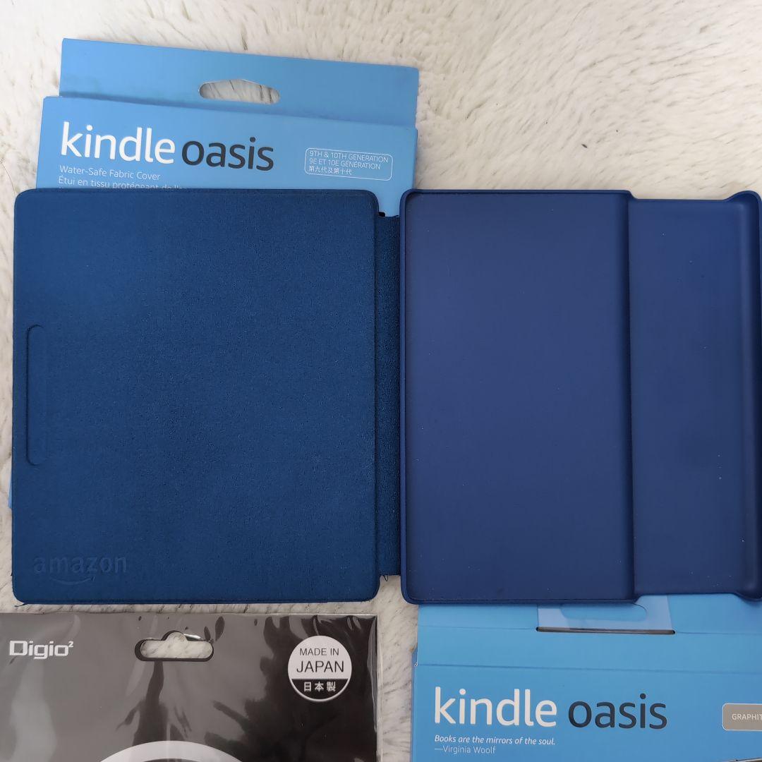 Kindle Oasis（10世代32GB広告なしwifiモデル） + カバー