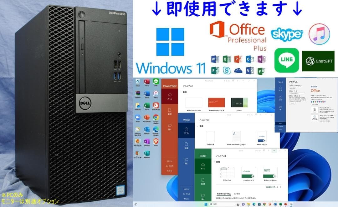 Dell OptiPlex 5050MT i5-6500 SSD+HDD 即使用