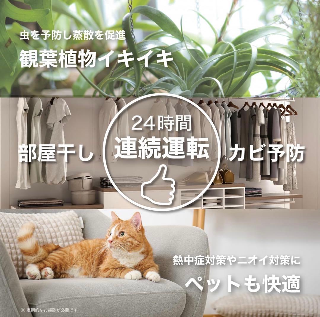 s*e様 サーキュレーター 360度回転 約30畳対応