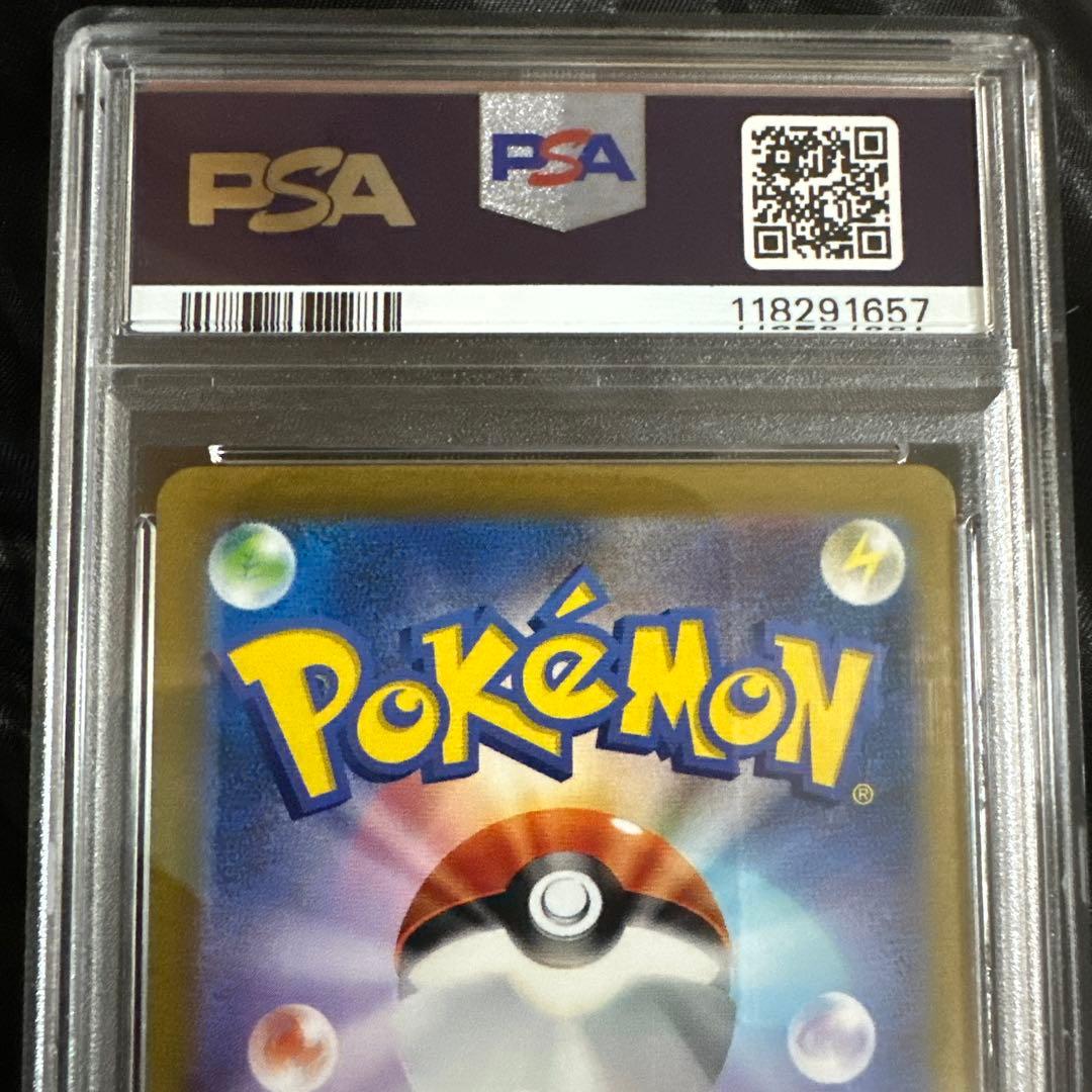 2023 ポケモンカード ナンジャモ #091 スーパーレア