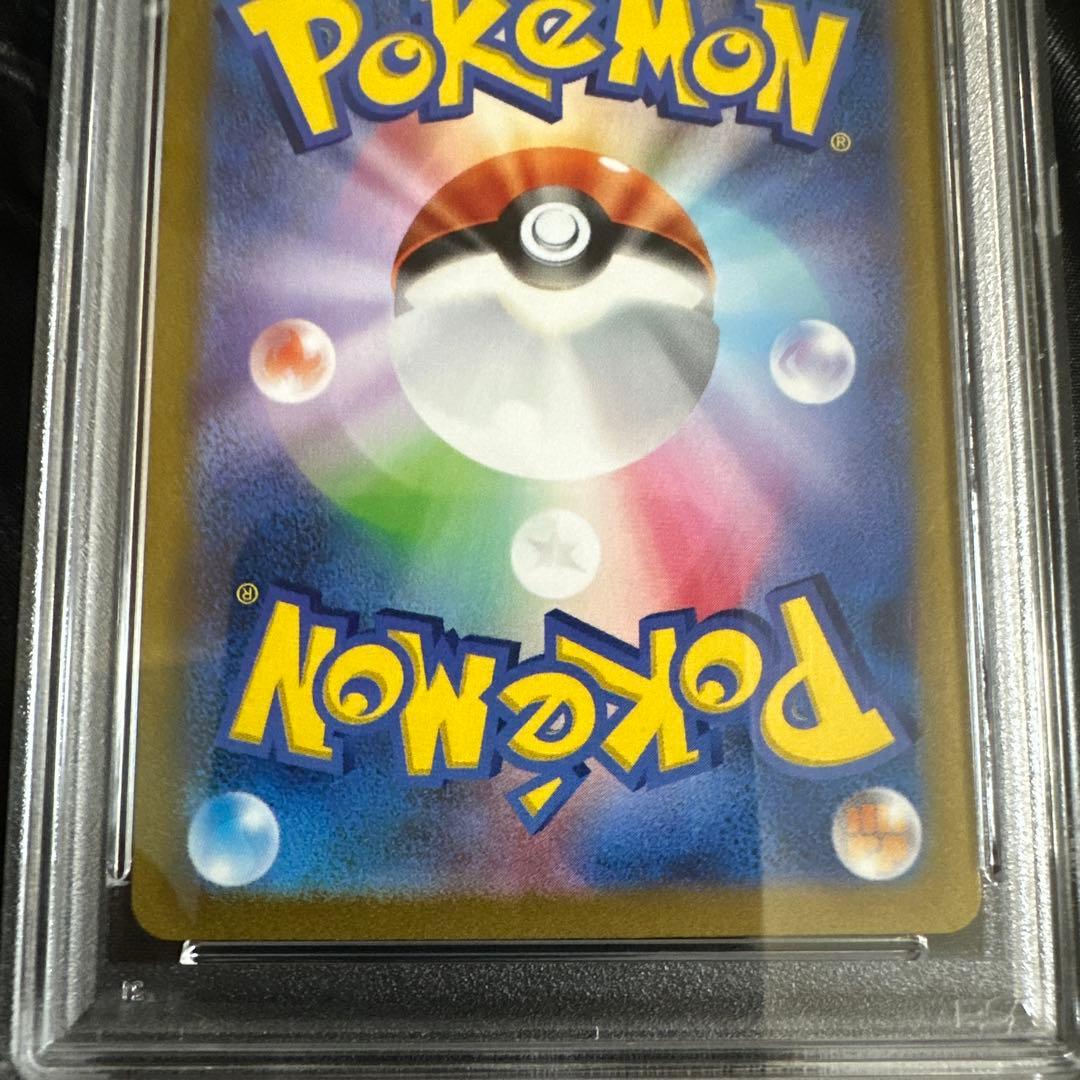 2023 ポケモンカード ナンジャモ #091 スーパーレア