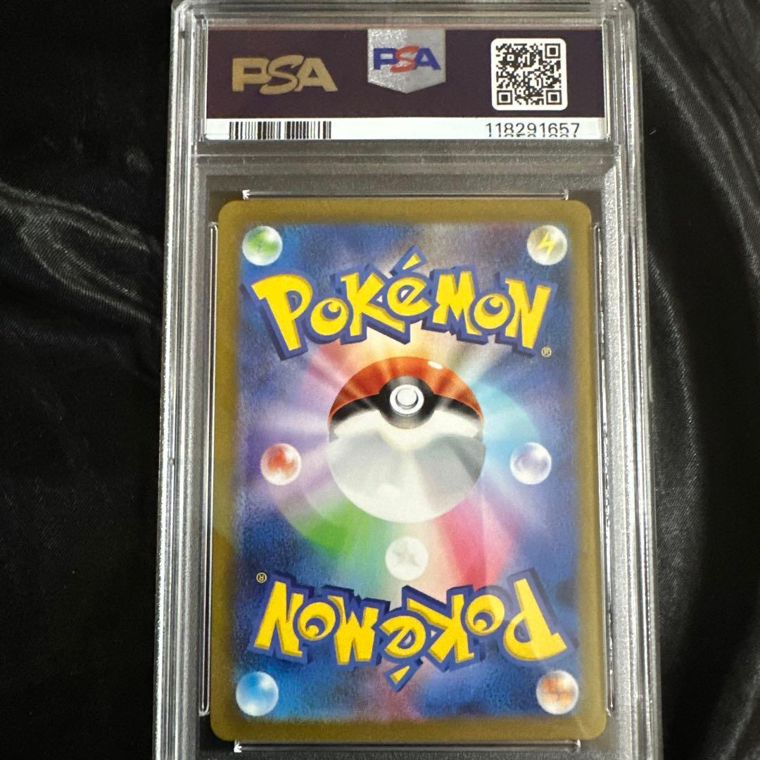 2023 ポケモンカード ナンジャモ #091 スーパーレア