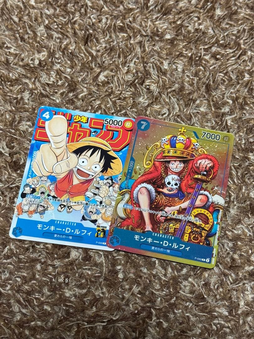 ワンピースカードゲーム ルフィ プロモセット