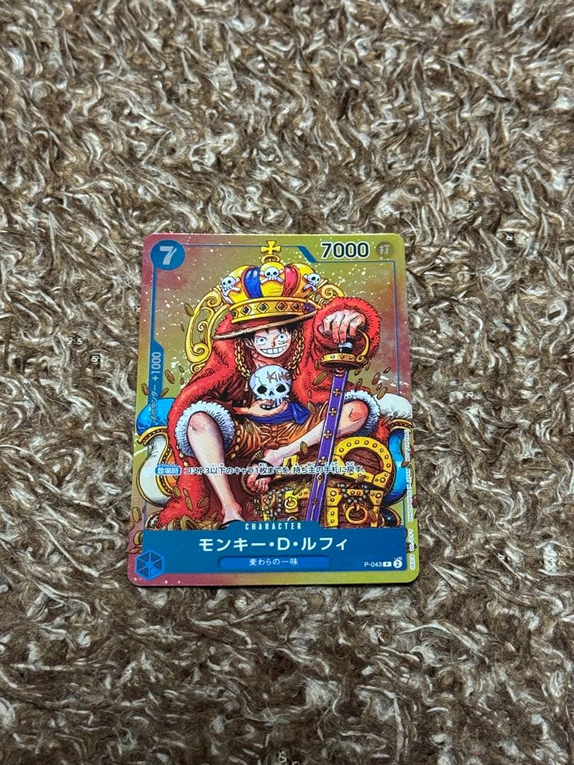 ワンピースカードゲーム ルフィ プロモセット