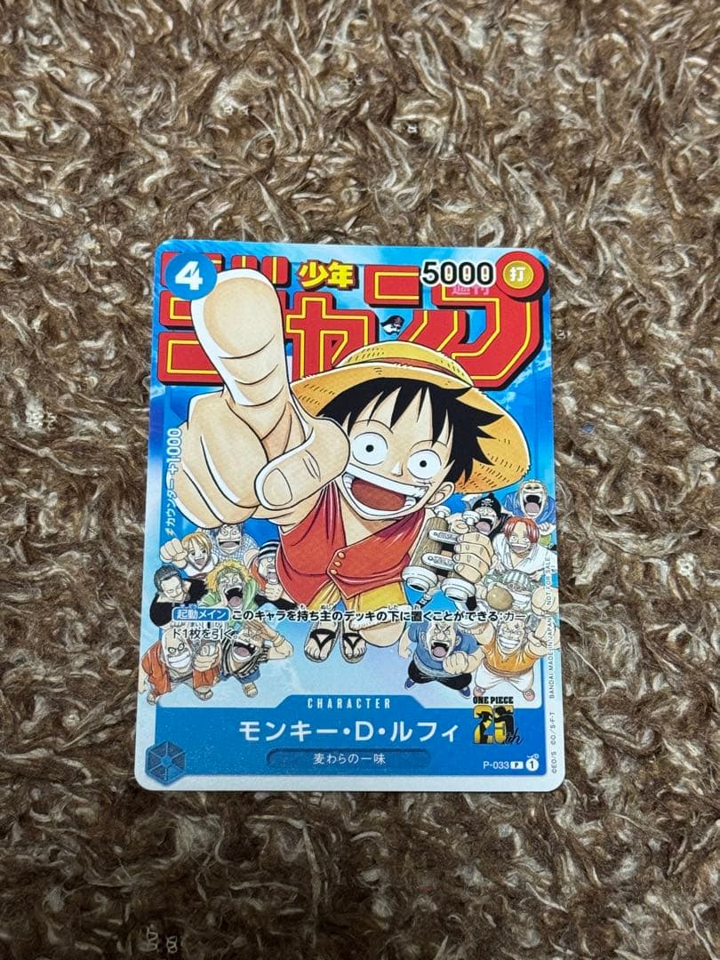 ワンピースカードゲーム ルフィ プロモセット