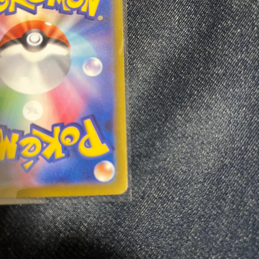 リーリエの決心 sar