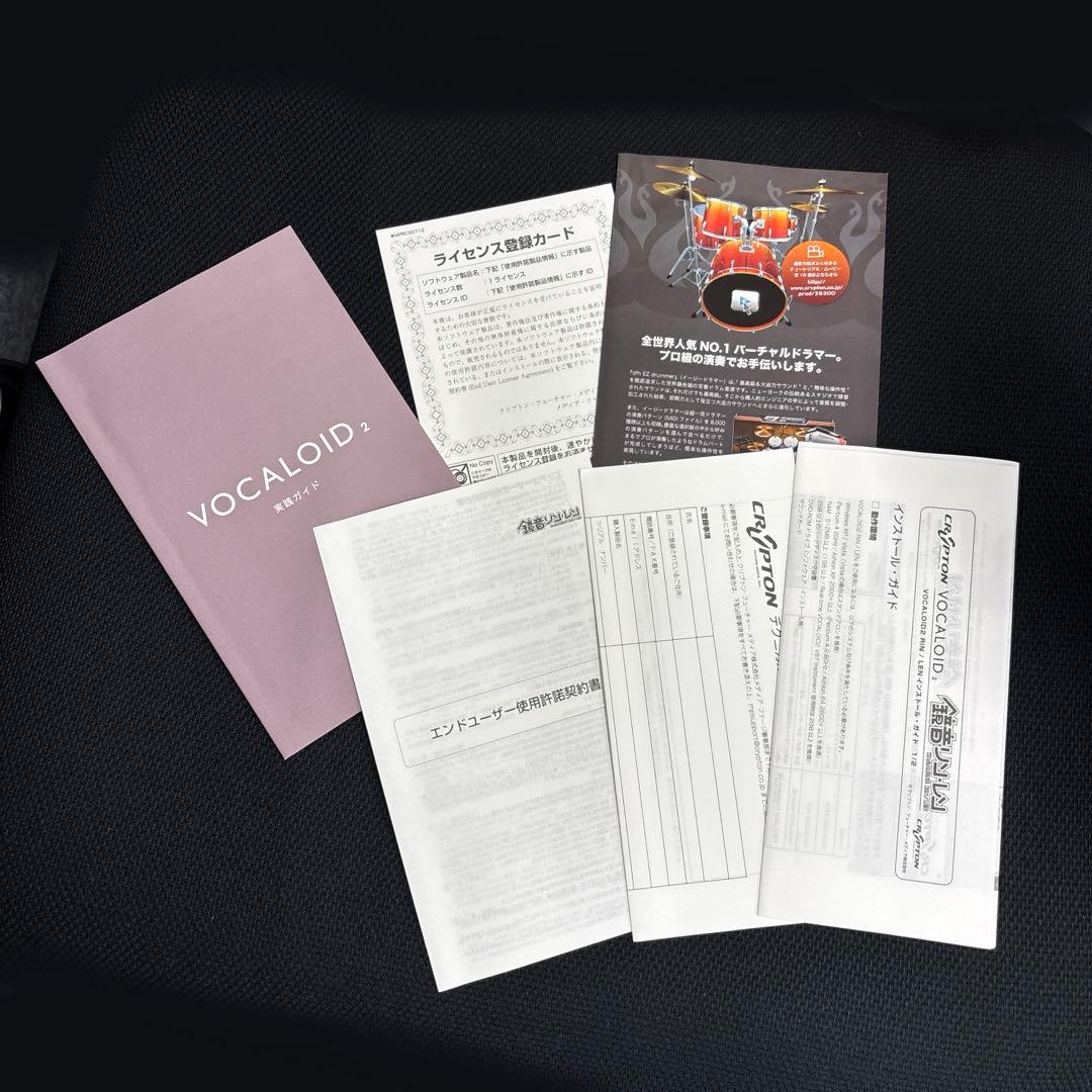 VOCALOID2 鏡音リン・レン act2