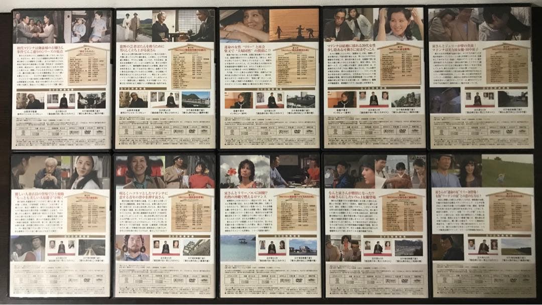 男はつらいよ 寅さんDVDマガジン 全50巻セット