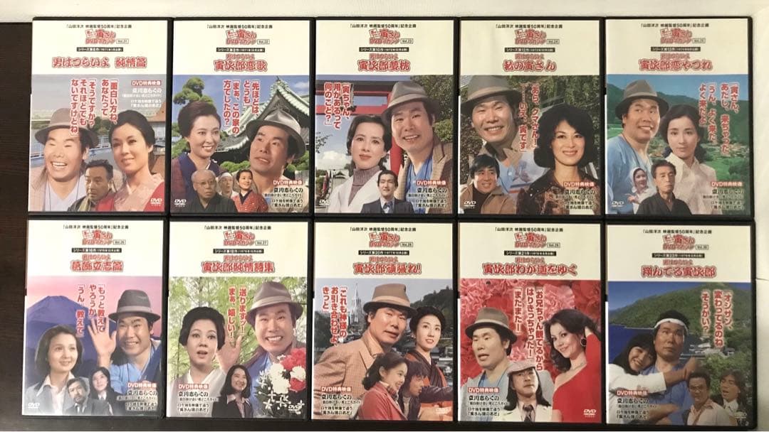 男はつらいよ 寅さんDVDマガジン 全50巻セット