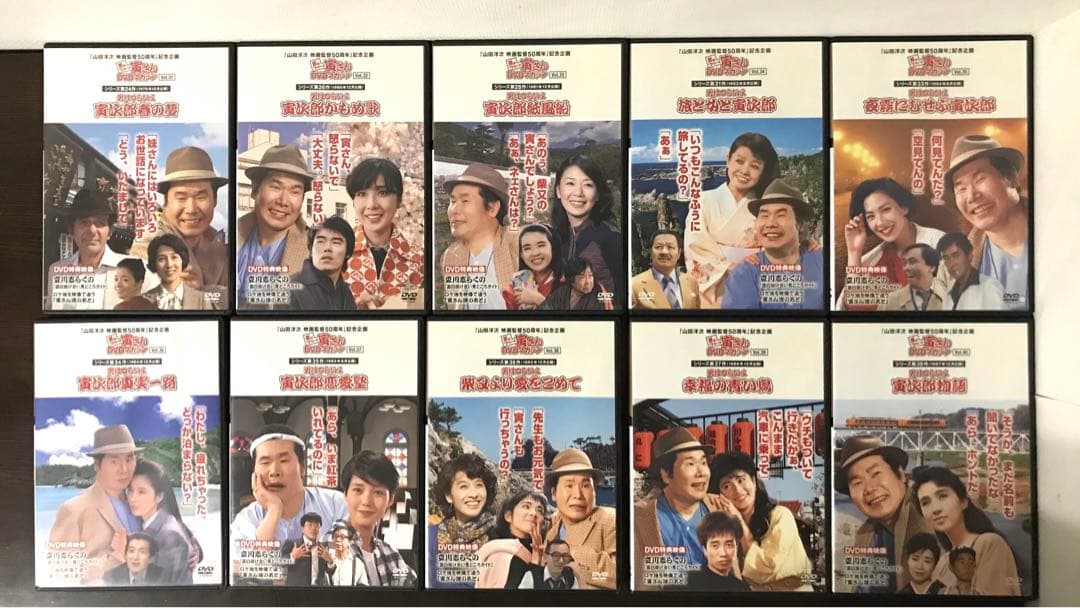男はつらいよ 寅さんDVDマガジン 全50巻セット