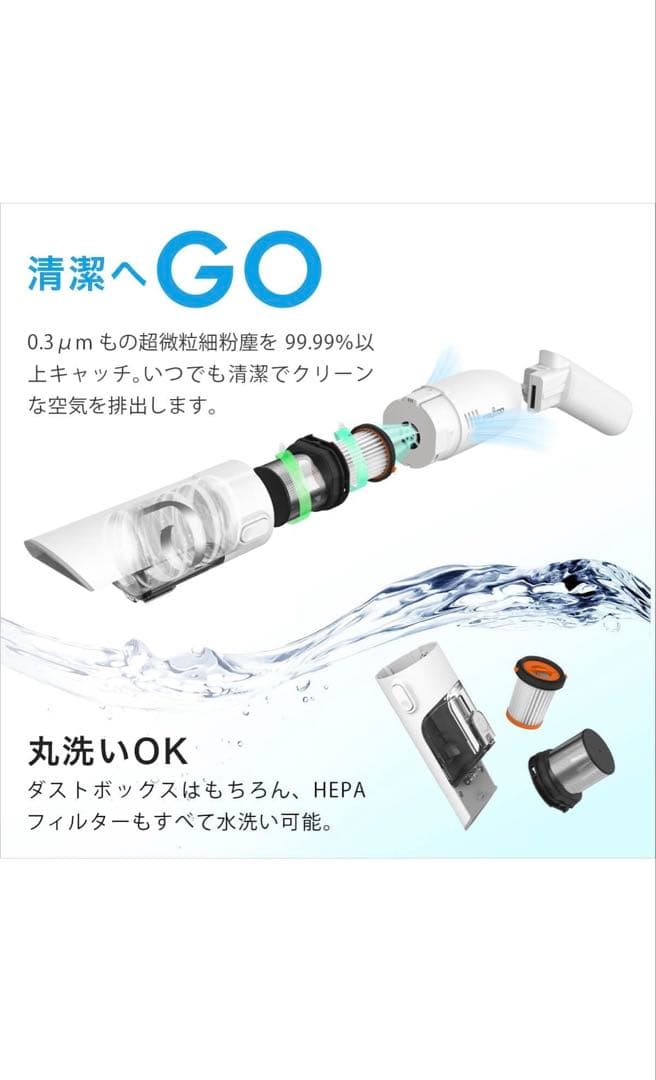 【新品】RAYCOP GO UV+ ハンディクリーナー