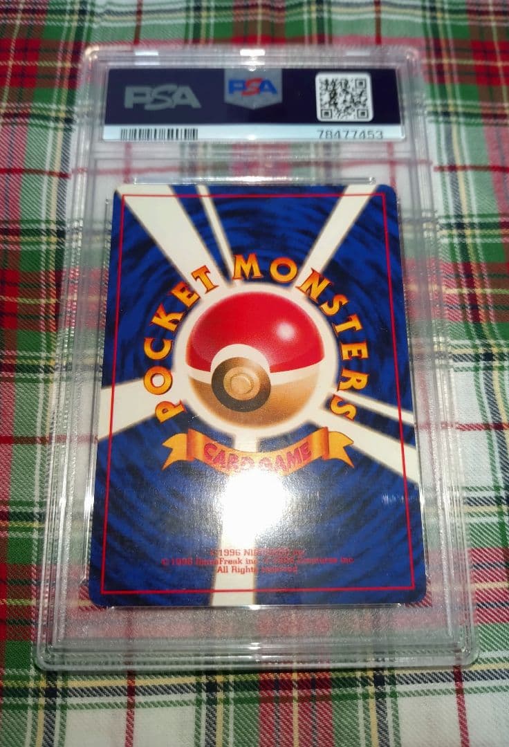 ポケモン わるいアーボック 024 psa 9 ショックアイ どくのきり 旧裏