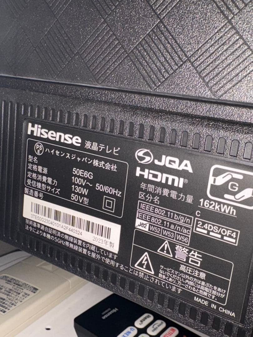 Hisense ハイセンス 50インチ 4K 液晶テレビ 50E6G 動作良好
