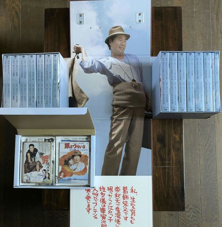 男はつらいよ プレミアム全巻ボックス DVD +おまけ