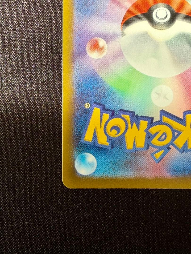 ギラティナVSTAR UR VSTARユニバース