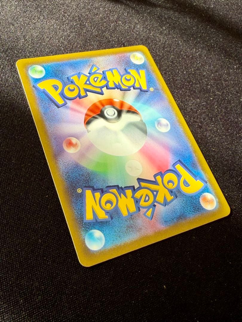 ギラティナVSTAR UR VSTARユニバース