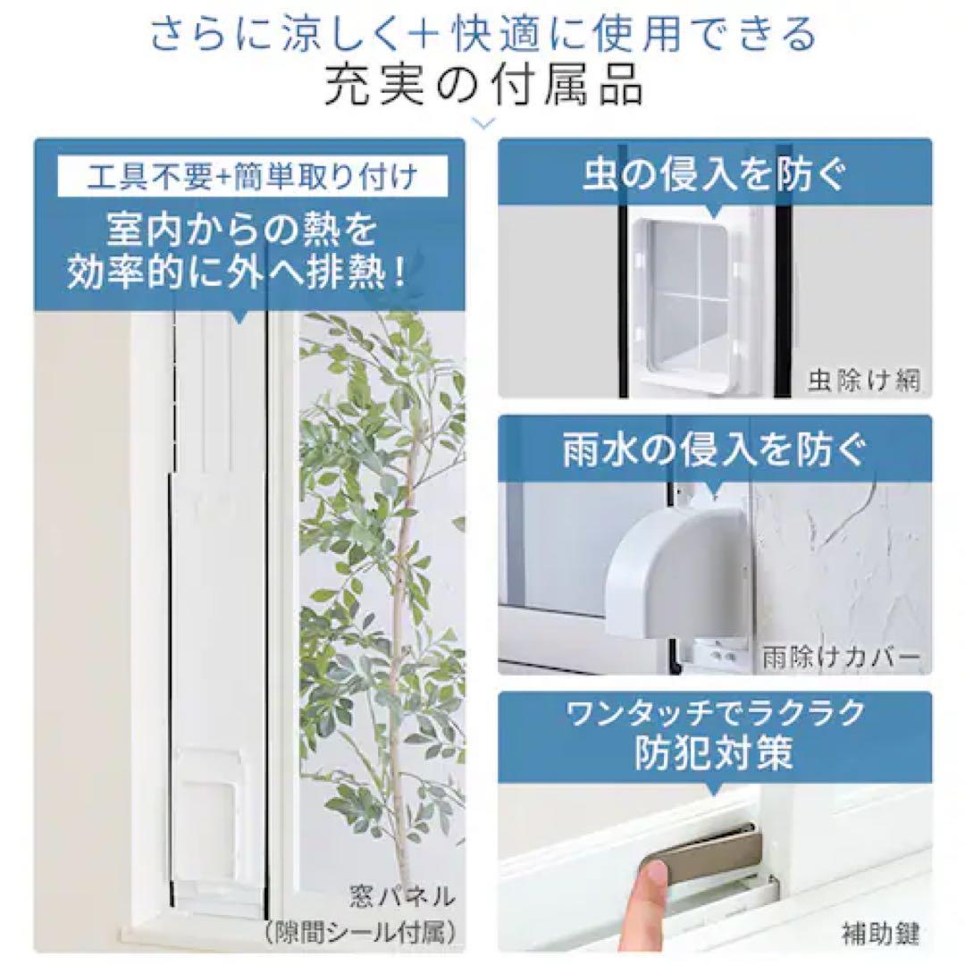 値下げ可 2025年最新式ポータブルクーラー IPP-2225Uアイリスオーヤマ