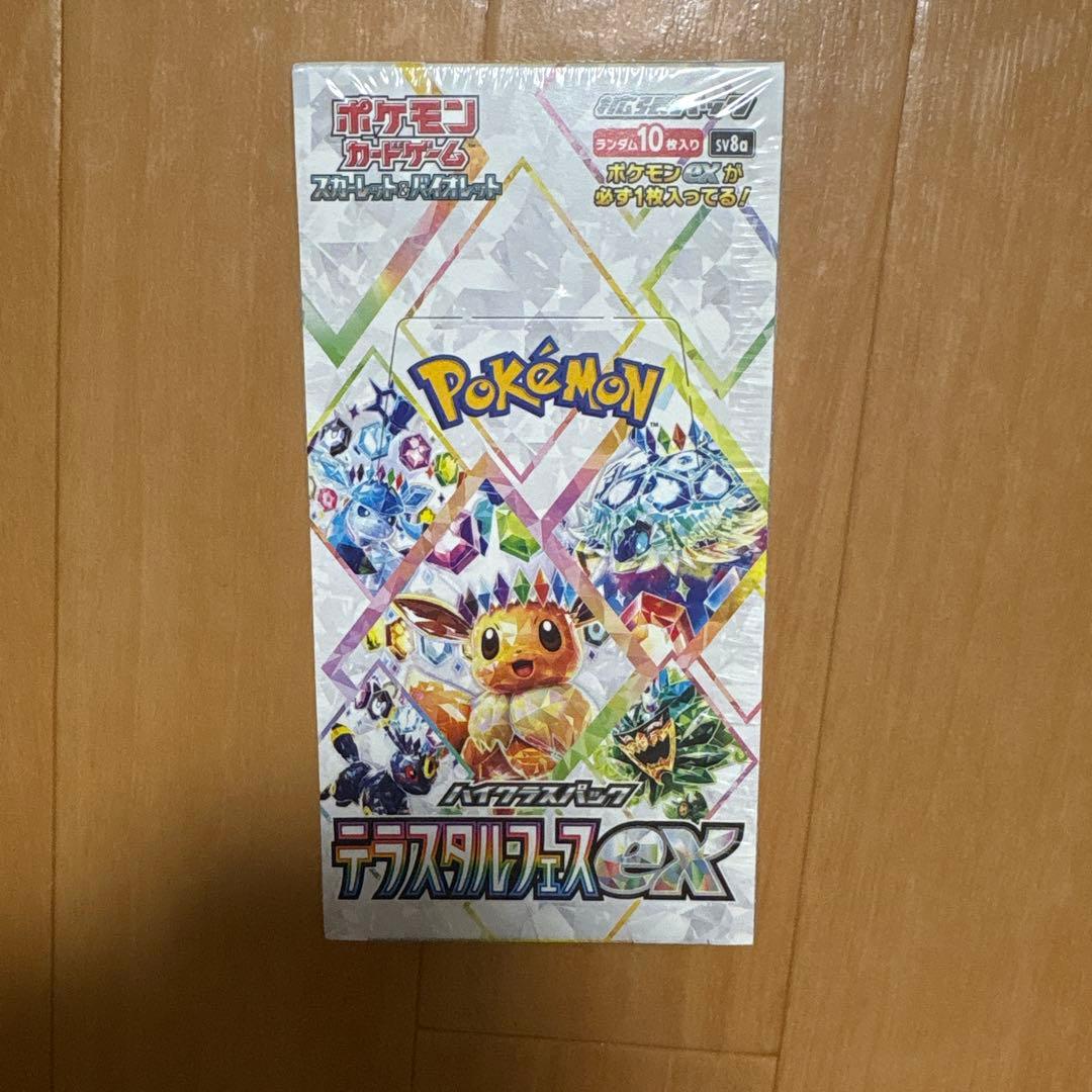 《ポケモンカード》テラスタルフェスex １box(シュリンク付き)