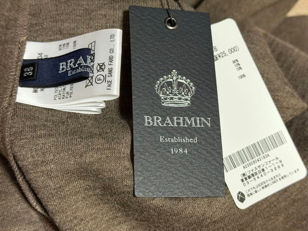 ☆新品☆ブラーミン ライトブラウン Vネック ファーポケット ジャンパースカート