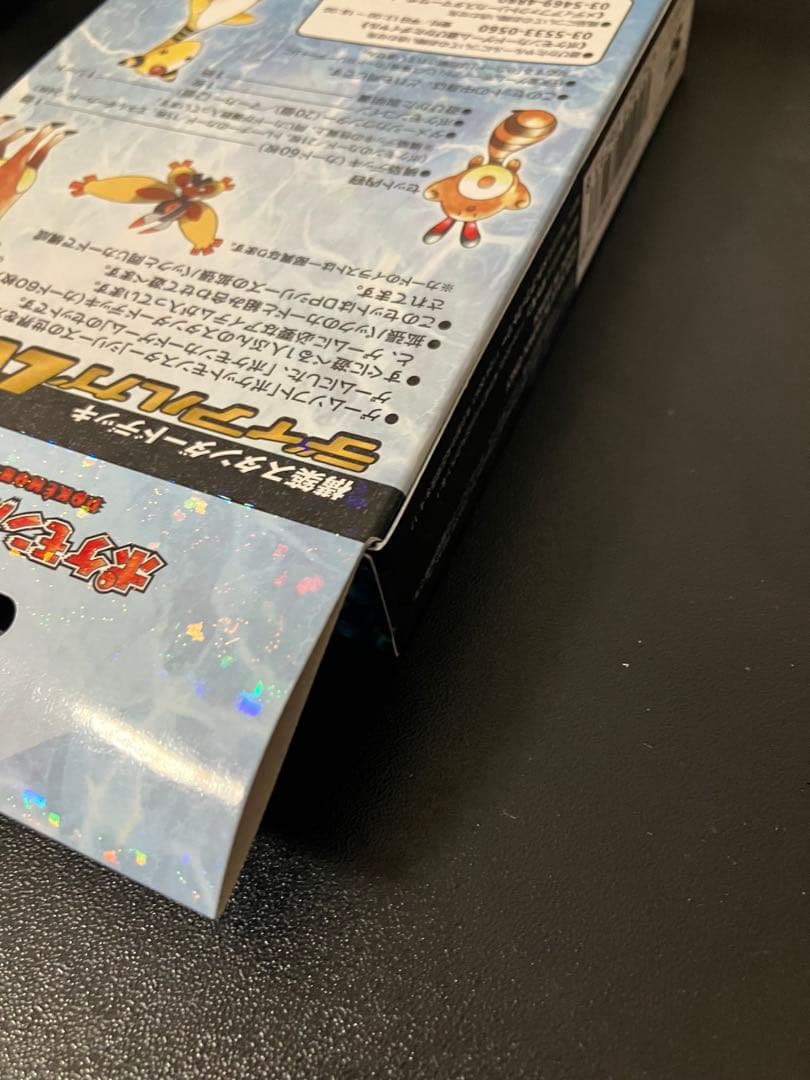 【新品未開封】ディアルガLV.X スタンダードデッキ ポケモンカードゲームDP