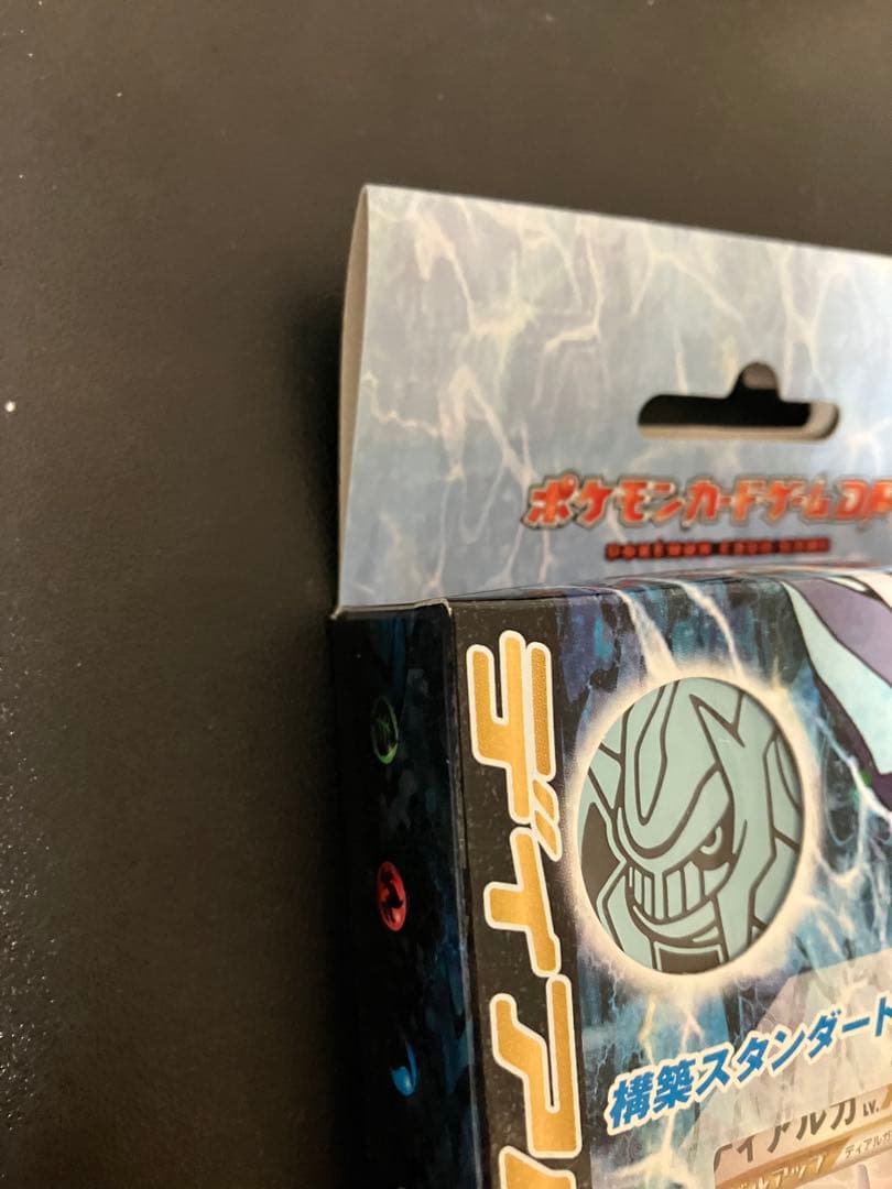 【新品未開封】ディアルガLV.X スタンダードデッキ ポケモンカードゲームDP