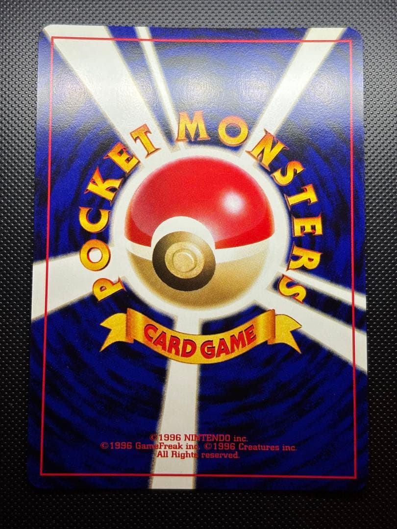 旧裏　完美品　デリバード ★neo めざめる伝説 モンボ十字ホロ　センタリング完