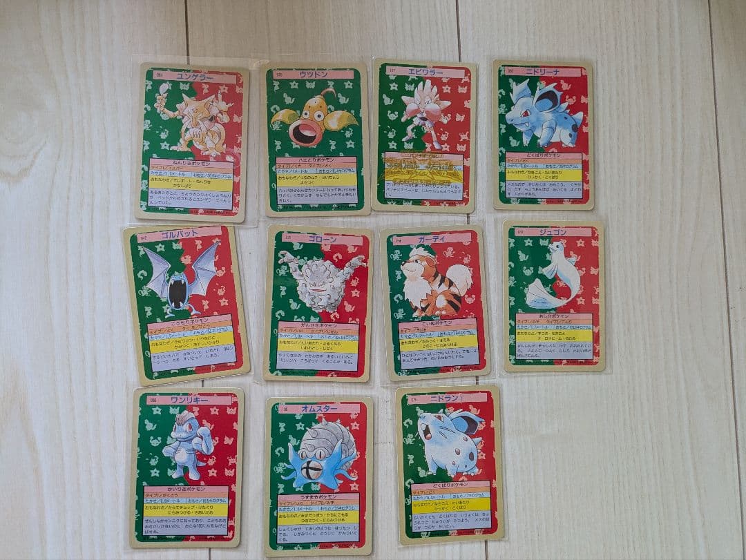 ポケモンカード　トップサン　 PSA5〜9　36枚セット　+　11枚