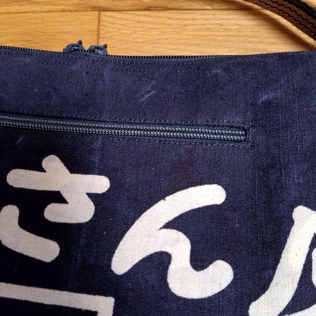 プ*ー様 古布　前掛けリメイク　ショルダーバッグ　一富士二鷹三茄子　ハンドメイド