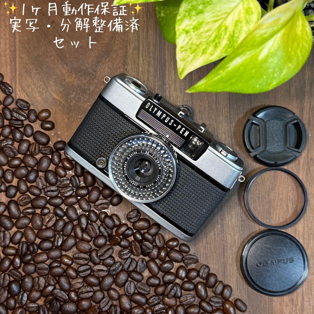 ✴️本日限定セット✴️実写・分解整備済✴️オリンパスPEN EE-3 完動品‼️