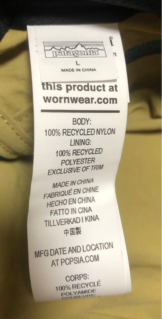 Baggies Brimmer バギーズブリマー ハット パタゴニア