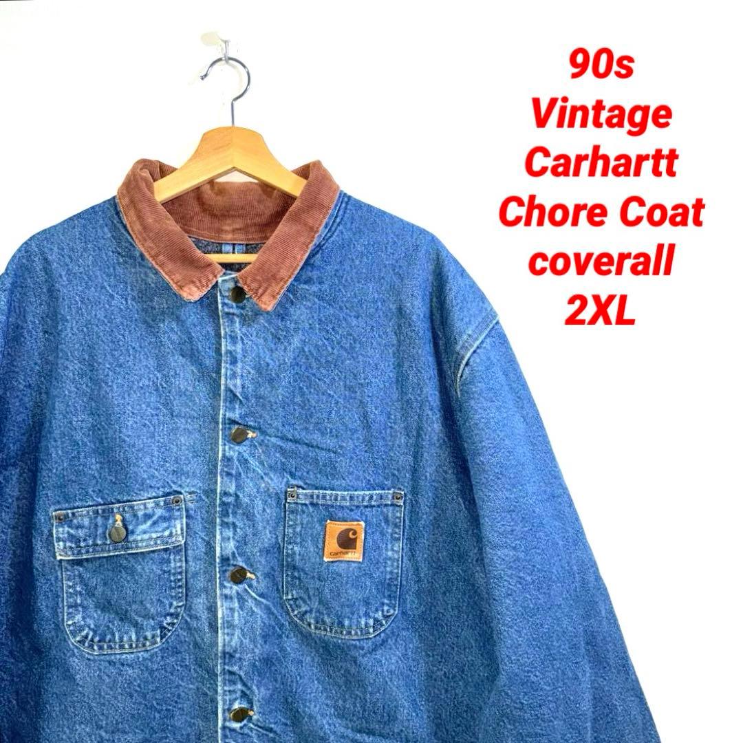 90s vintage カーハート デニム　チョアコート　カバーオール　2XL