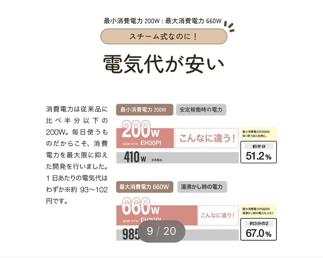 未使用⭐︎ROSY LILY 置き型スチーム加湿器 ブラック